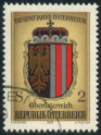 Stamp Y&T N1352