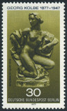Timbre Y&T N509