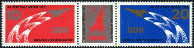 Timbre Allemagne orientale/R.D.A. (1950-1990) Y&T N1939A