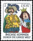 Timbre Allemagne orientale/R.D.A. (1950-1990) Y&T N1951