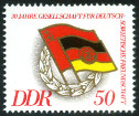 Timbre Allemagne orientale/R.D.A. (1950-1990) Y&T NBF42-1