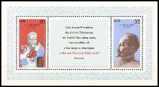 Timbre Allemagne orientale/R.D.A. (1950-1990) Y&T NBF46