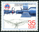 Timbre Y&T N2031