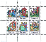 Timbre Y&T N2044-2049