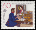 Stamp Y&T N856