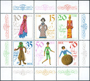 Timbre Allemagne orientale/R.D.A. (1950-1990) Y&T N2135-2140