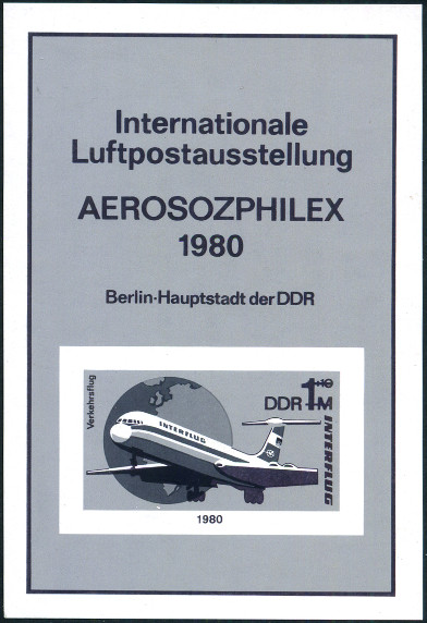 Timbre Allemagne orientale/R.D.A. (1950-1990) Y&T N�BF57 [nd]