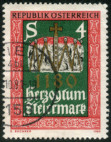 Timbre Y&T N1477