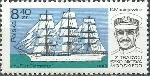 Timbre Y&T N2522