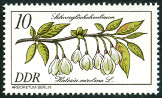 Stamp Y&T N2231