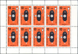 Timbre Y&T N2257F
