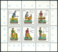 Timbre Allemagne orientale/R.D.A. (1950-1990) Y&T N°2404-2409 Timbre Allemagne orientale/R.D.A. (1950-1990) Y&T N°2404-2409
