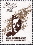 Timbre Y&T N2626