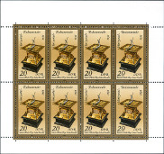 Timbre Allemagne orientale/R.D.A. (1950-1990) Y&T N°2441a Timbre Allemagne orientale/R.D.A. (1950-1990) Y&T N°2441a