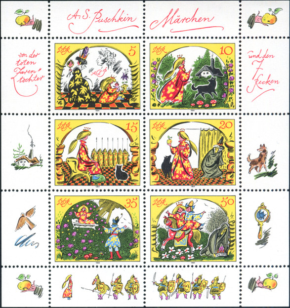 Timbre Allemagne orientale/R.D.A. (1950-1990) Y&T N2543-2548