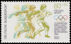 Briefmarken Y&T N�1038
