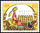 Timbre Allemagne orientale/R.D.A. (1950-1990) Y&T N2545