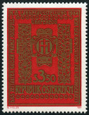 Timbre Y&T N°1604