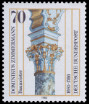 Timbre Y&T N1083