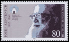 Timbre Y&T N1084