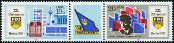 Stamp Y&T N2572A