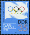 Stamp Y&T N2574