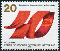 Stamp Y&T N2575