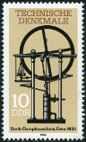 Stamp Y&T N2581
