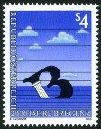 Briefmarken Y&T N1634