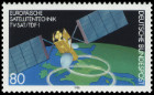 Stamp Y&T N1122