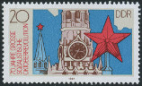 Timbre Y&T N2745