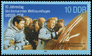 Briefmarken Y&T N2783