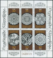 Timbre Allemagne orientale/R.D.A. (1950-1990) Y&T N2821-2826