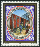 Timbre Y&T N1771