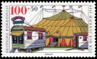 Stamp Y&T N1246