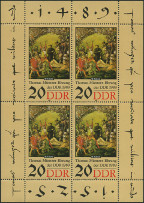 Timbre Allemagne orientale/R.D.A. (1950-1990) Y&T N°2876a