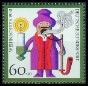 Stamp Y&T N1317