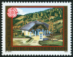 Timbre Y&T N1817