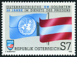 Timbre Y&T N1833