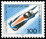 Timbre Allemagne fdrale (1949  nos jours) Y&T N1328