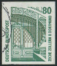 Timbre Allemagne fdrale (1949  nos jours) Y&T N1385