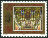 Timbre Y&T N1859