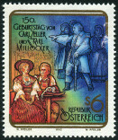 Timbre Y&T N1890