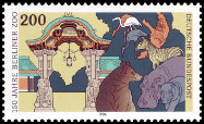 Stamp Y&T N1564