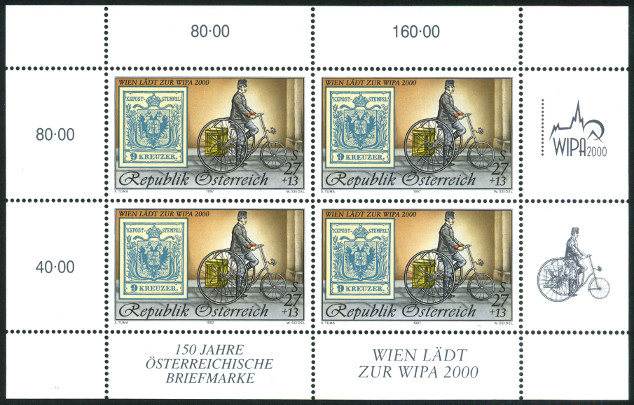 Timbre Autriche Y&T N°F2051 Timbre Autriche Y&T N°F2051