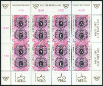 Timbre Autriche Y&T N°F2049 Timbre Autriche Y&T N°F2049