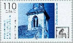 Briefmarken Y&T N2031