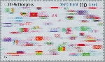 Briefmarken Y&T N2048