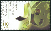 Stamp Y&T N2053