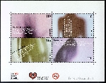Timbre Y&T N�BF53